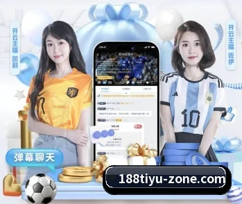 188体育的故事 - 体育资讯内容服务